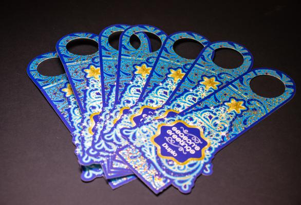 shape cutting application